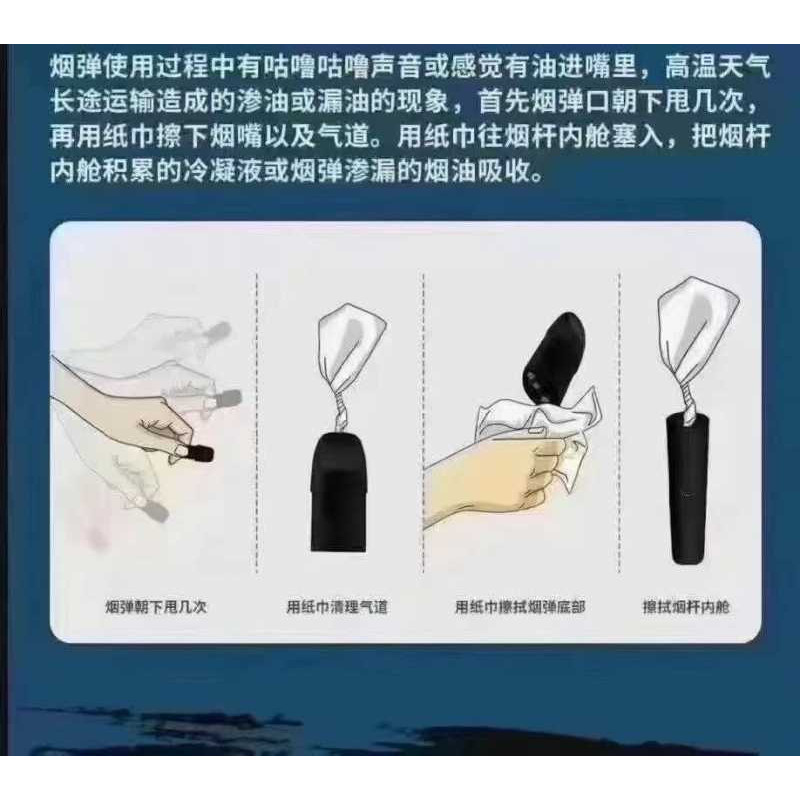 https://sp2s0109.com/電子煙為什麼漏油