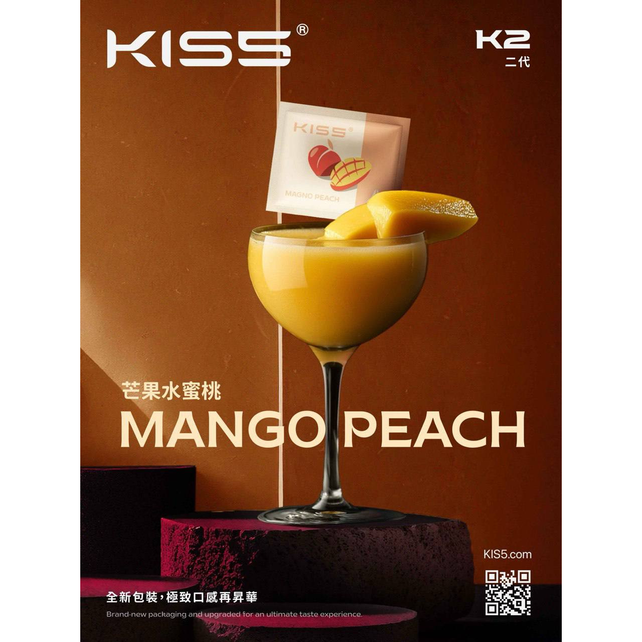 <p><em><strong>KIS5二代煙彈 <br />
KIS5 FLY<br />
特規不通用任何品牌<br />
滿6顆送主機</strong></em></p>