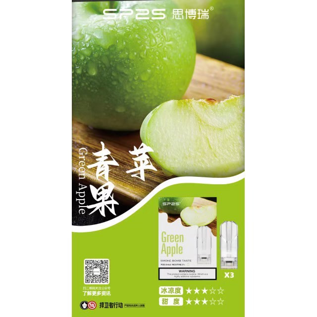<p><strong>SP2S煙彈 皆是新殼!!!</strong><br />
<strong>一代通用/3顆入/盒裝</strong><br />
<strong>滿10盒送禮盒贈完為止</strong></p>