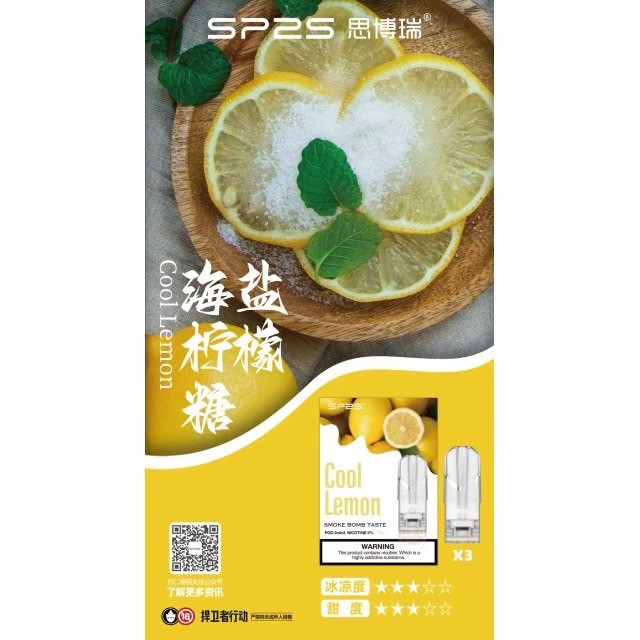 <p><strong>SP2S煙彈 皆是新殼!!!</strong><br />
<strong>一代通用/3顆入/盒裝</strong><br />
<strong>滿10盒送禮盒贈完為止</strong></p>
