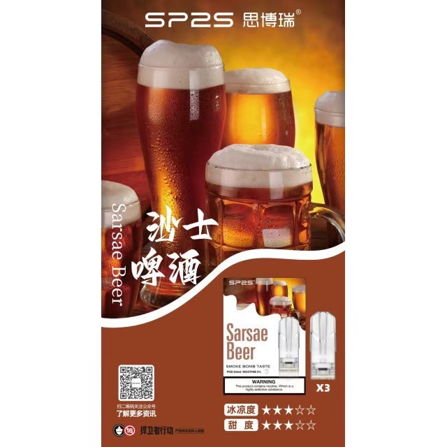 <p><strong>SP2S煙彈 皆是新殼!!!</strong><br />
<strong>一代通用/3顆入/盒裝</strong><br />
<strong>滿10盒送禮盒贈完為止</strong></p>