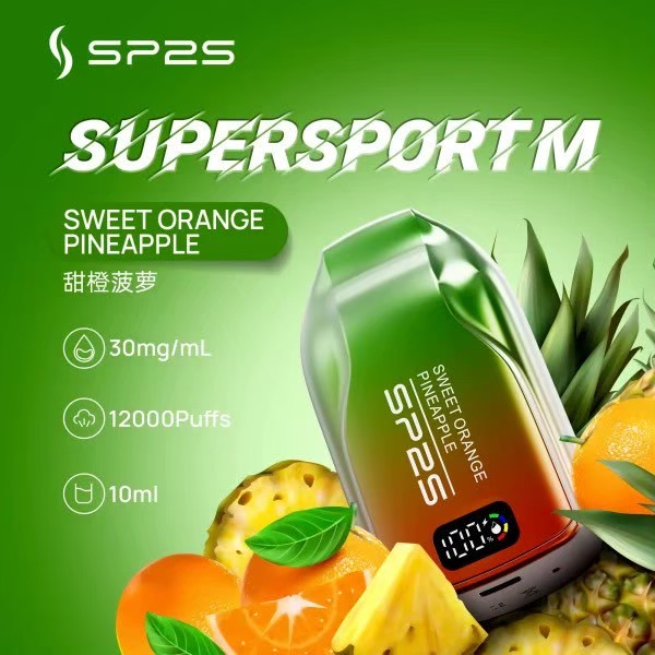 <p><strong>SP2S 12000口<br />
拋棄式/一次性<br />
電油量顯示</strong></p>