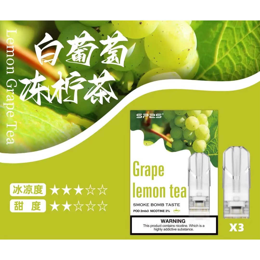 <p><strong>SP2S煙彈 皆是新殼!!!</strong><br />
<strong>一代通用/3顆入/盒裝</strong><br />
<strong>滿10盒送禮盒贈完為止</strong></p>