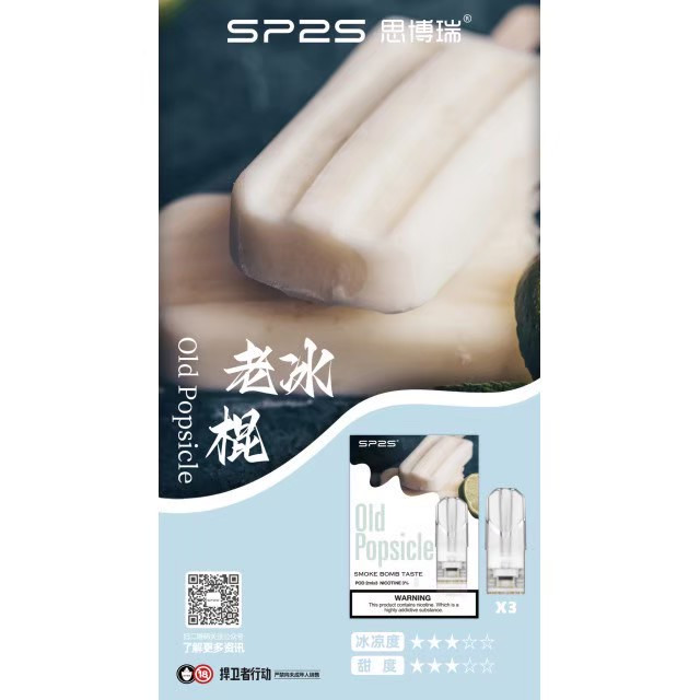<p><strong>SP2S煙彈 皆是新殼!!!</strong><br />
<strong>一代通用/3顆入/盒裝</strong><br />
<strong>滿10盒送禮盒贈完為止</strong></p>